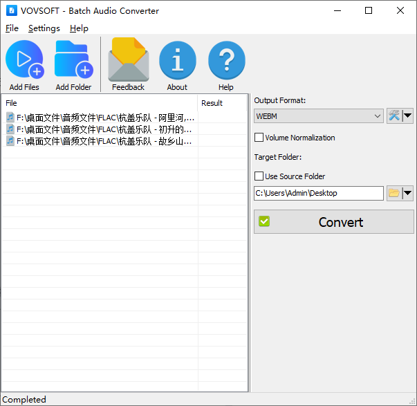 添加 FLAC 音频文件