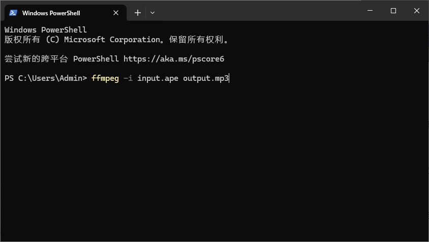 FFmpeg APE 转 MP3
