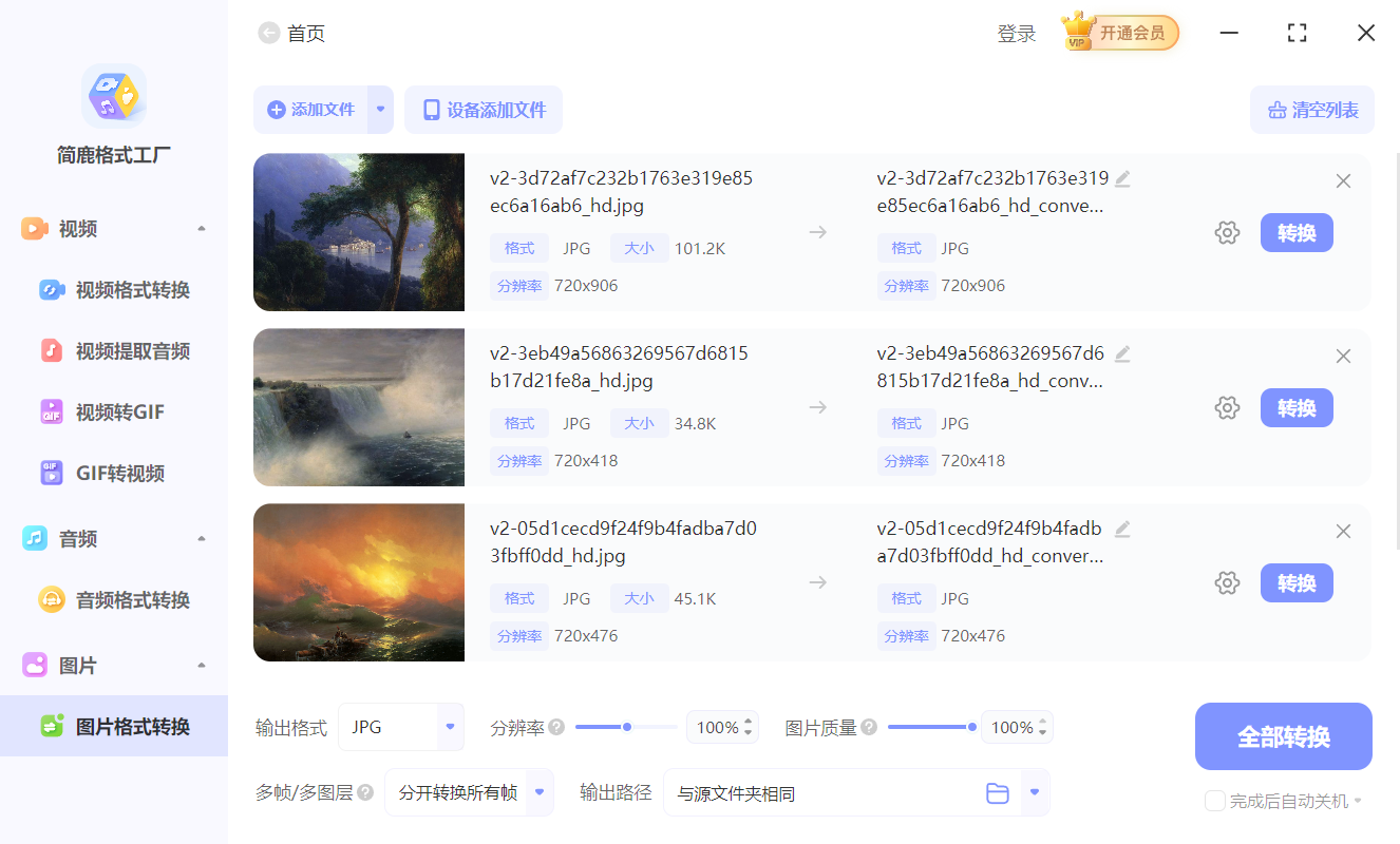 怎样压缩图像到 50KB 以下