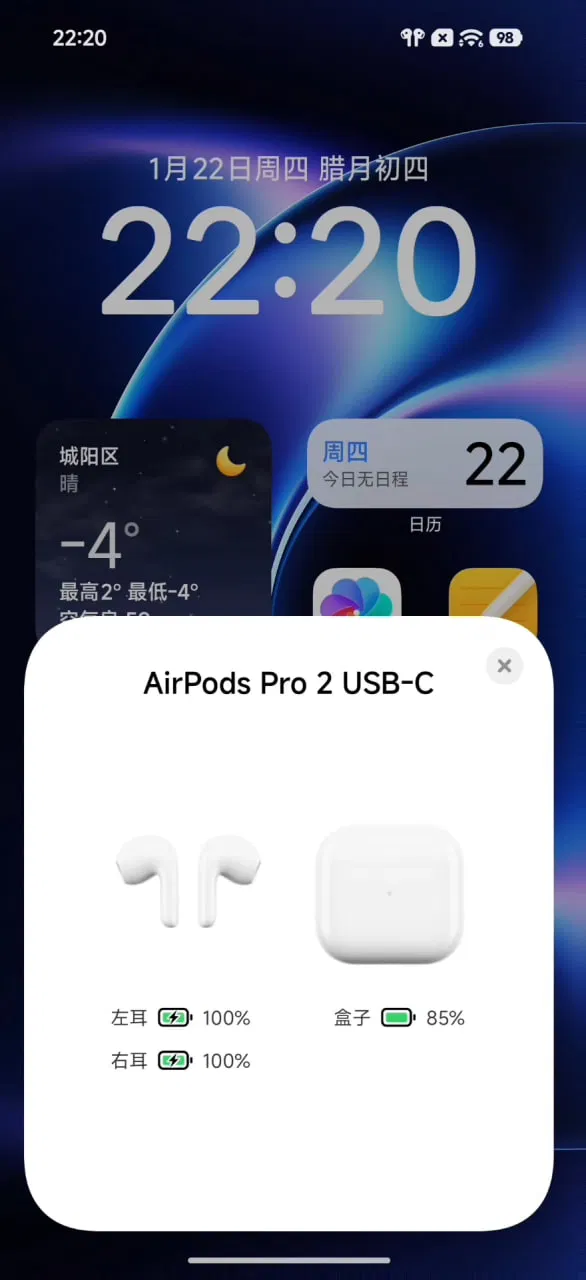小米手机支持 AirPods