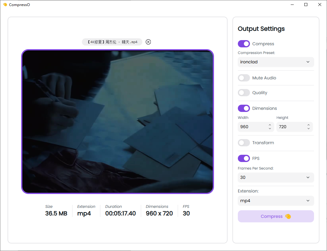 设置 MP4 压缩参数