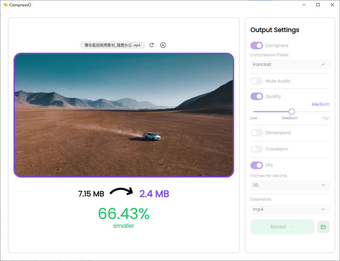 开始压缩视频文件