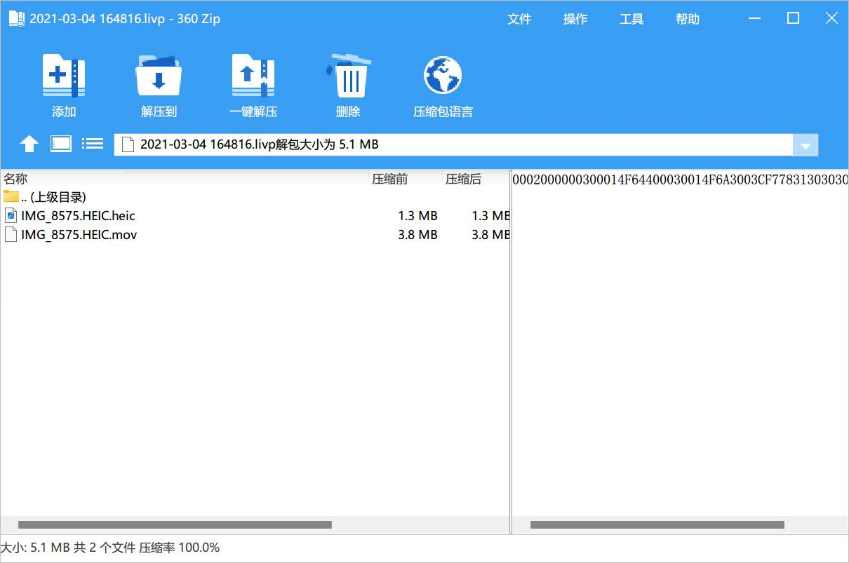 livp 图像格式提取为 JPG 或 HEIC
