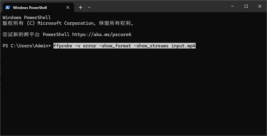 FFmpeg 查看视频编码