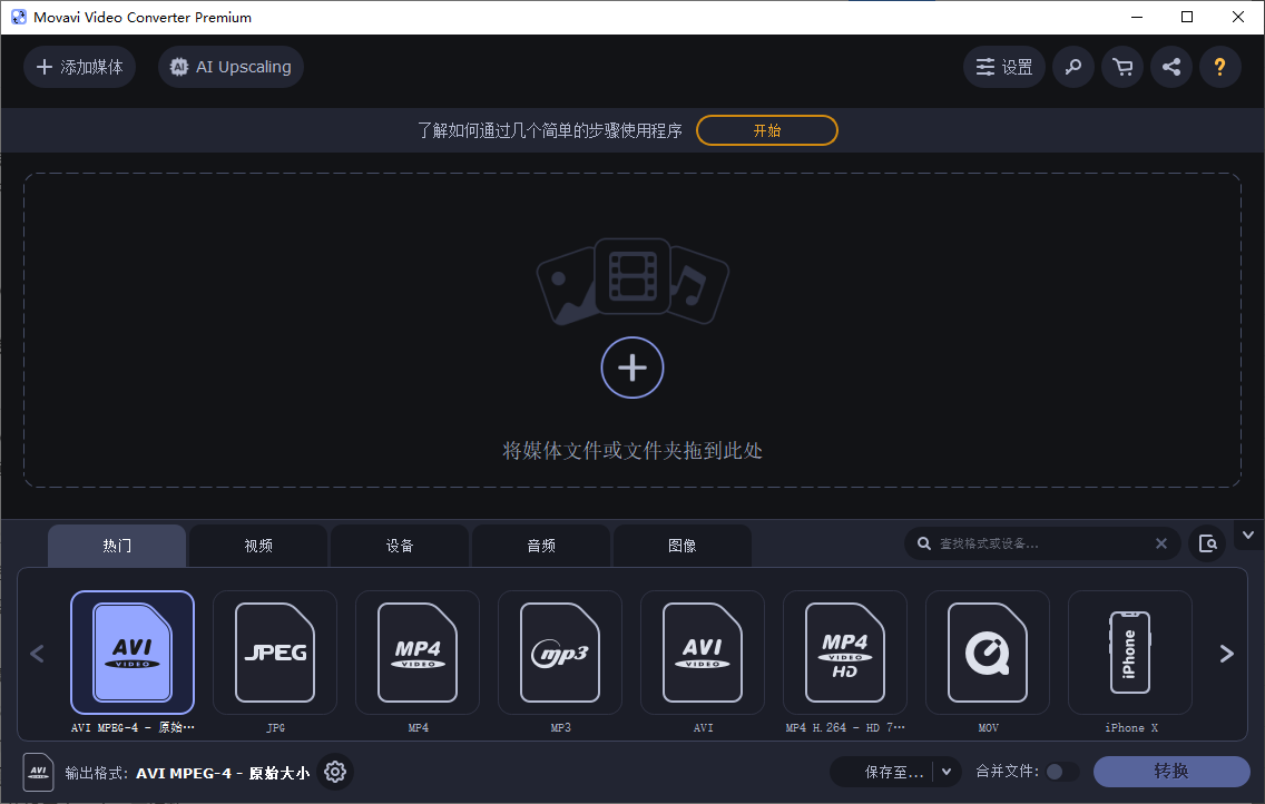 添加 FLAC 音频文件