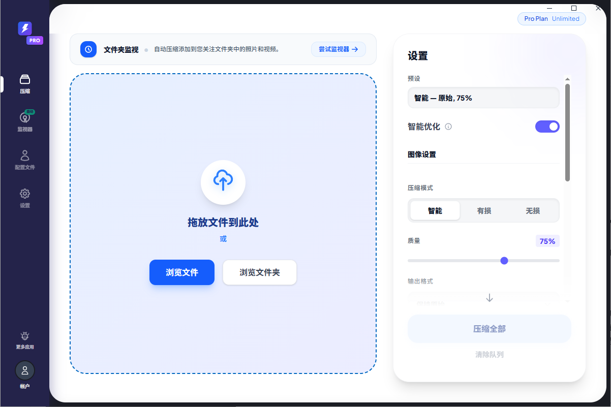 怎样压缩  MOV 视频文件大小二