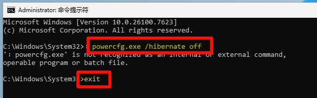 输入关闭 hiberfil.sys 命令