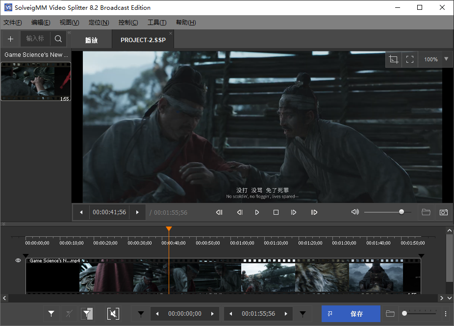 拖放视频到时间轴