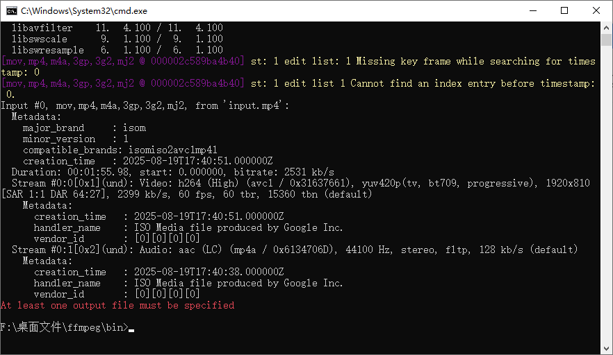 FFmpeg MP4 to mp3