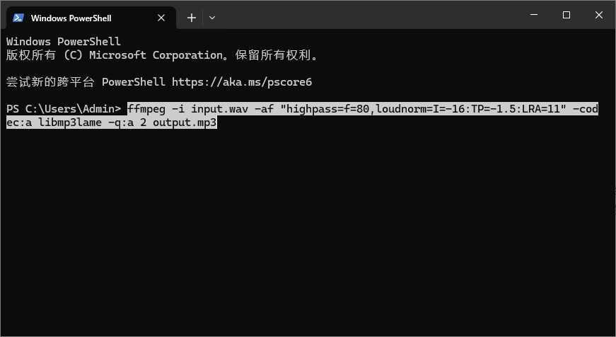 FFmpeg 转换 WAV 为 MP3