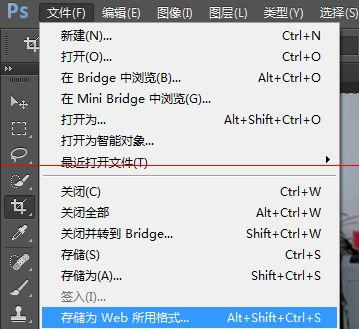 存储为 Web 所有格式