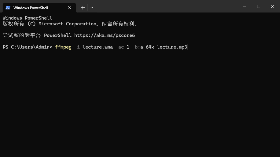 WMA 转 MP3 优化内容