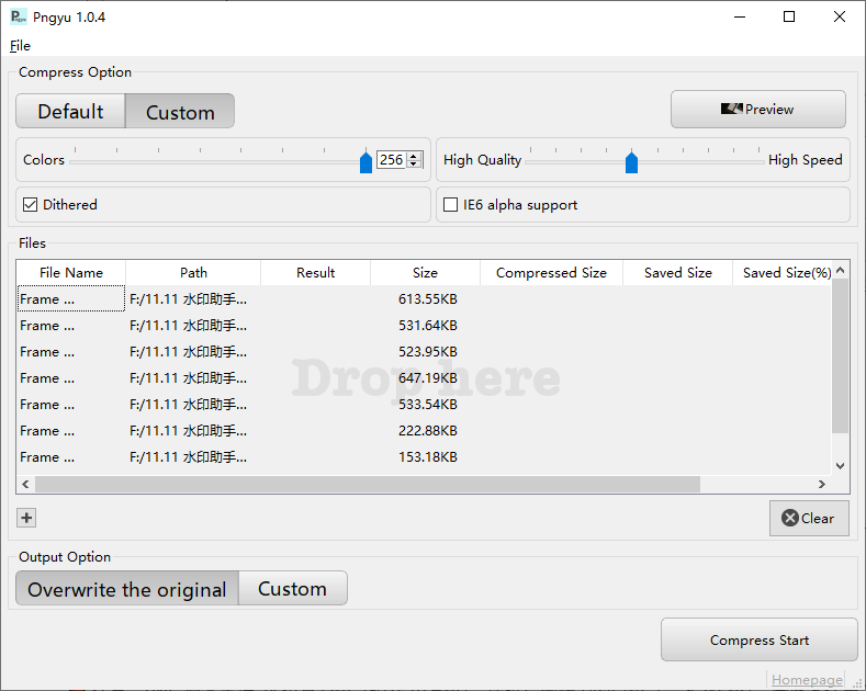 设置 PNG 压缩模式