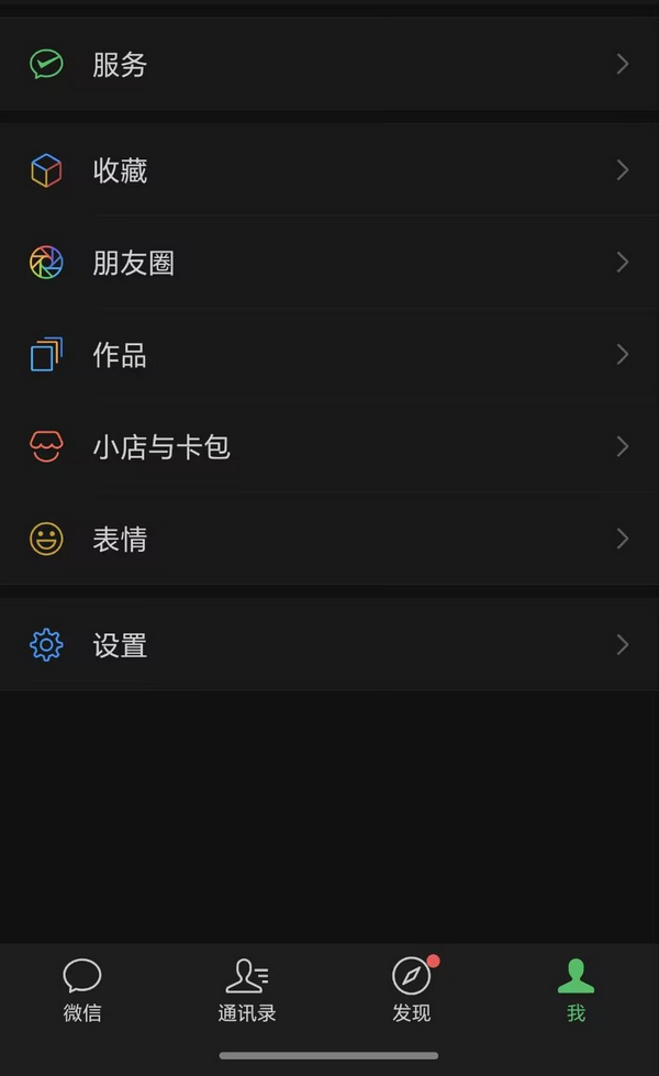 选择小店与卡包