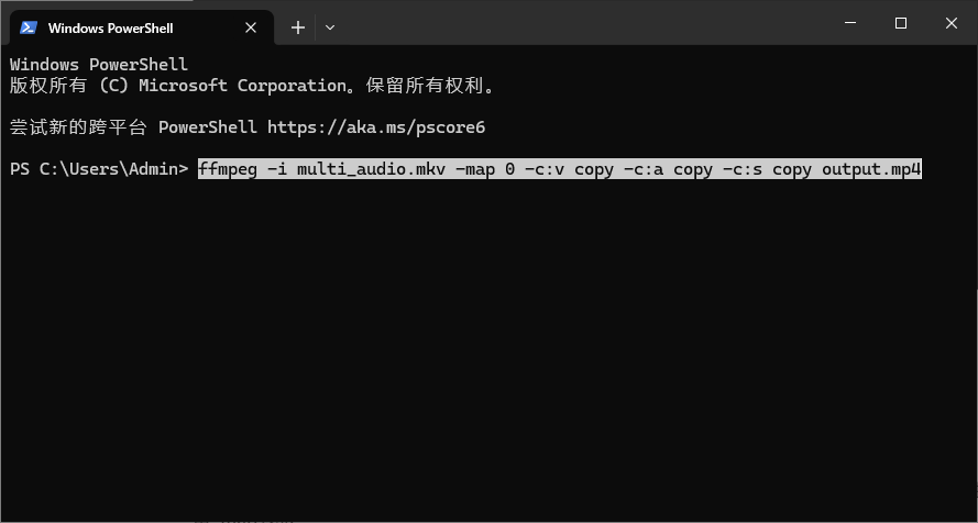FFmpeg 无损封装命令