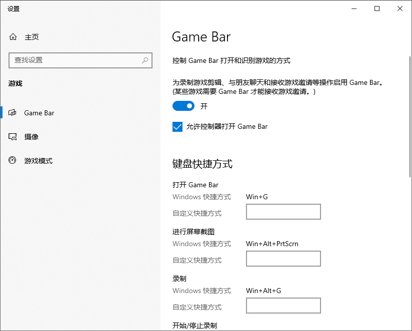 Game Bar