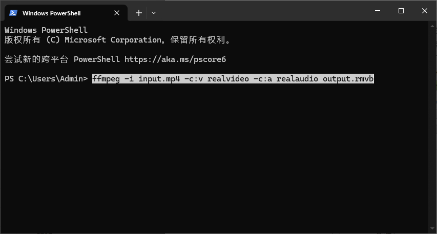 FFmpeg 转换 MP4 为 RMVB