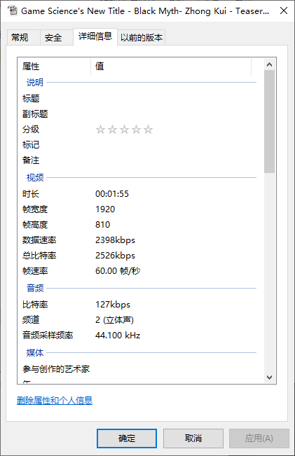 怎么查看视频编码格式