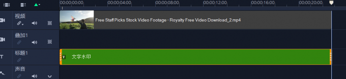 拉长文字水印时长