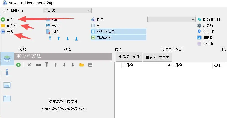 添加文件