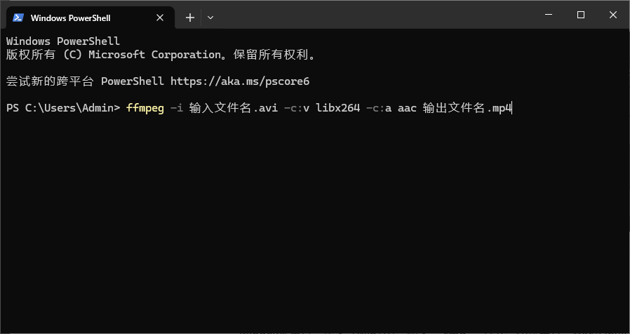 FFmpeg 转换 AVI 视频