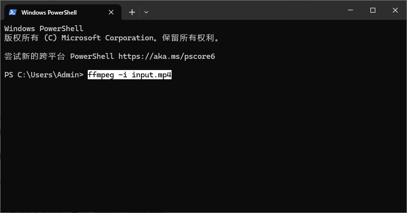 FFmpeg 查看编码类型