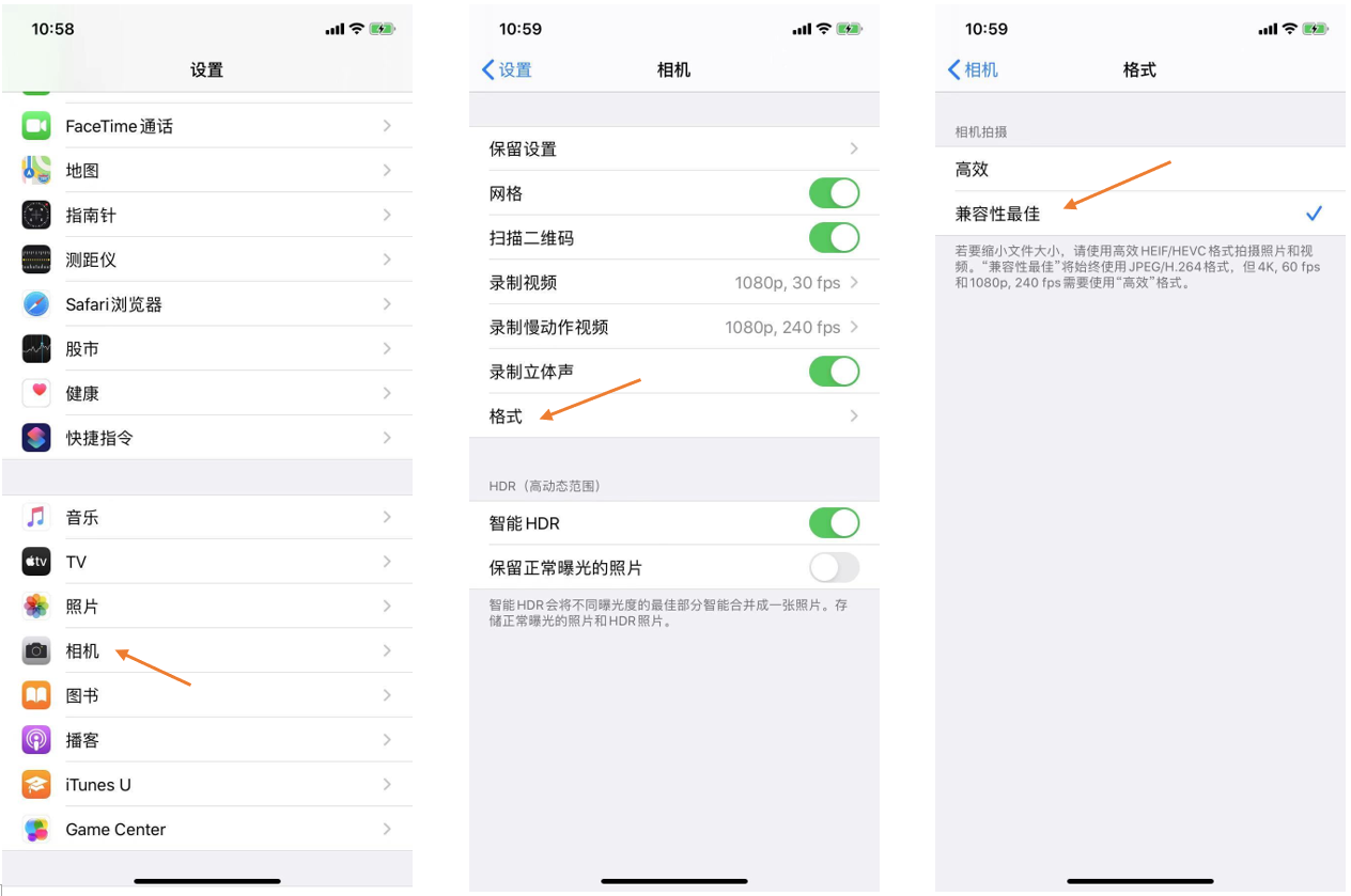 iPhone 设置兼容性最佳