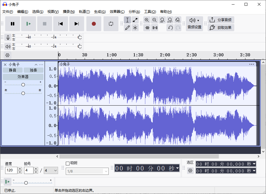 Audacity