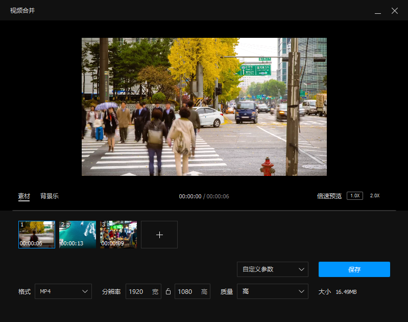 选择自定义参数