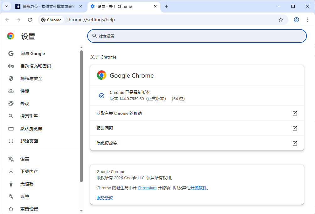 Google Chrome 144.0