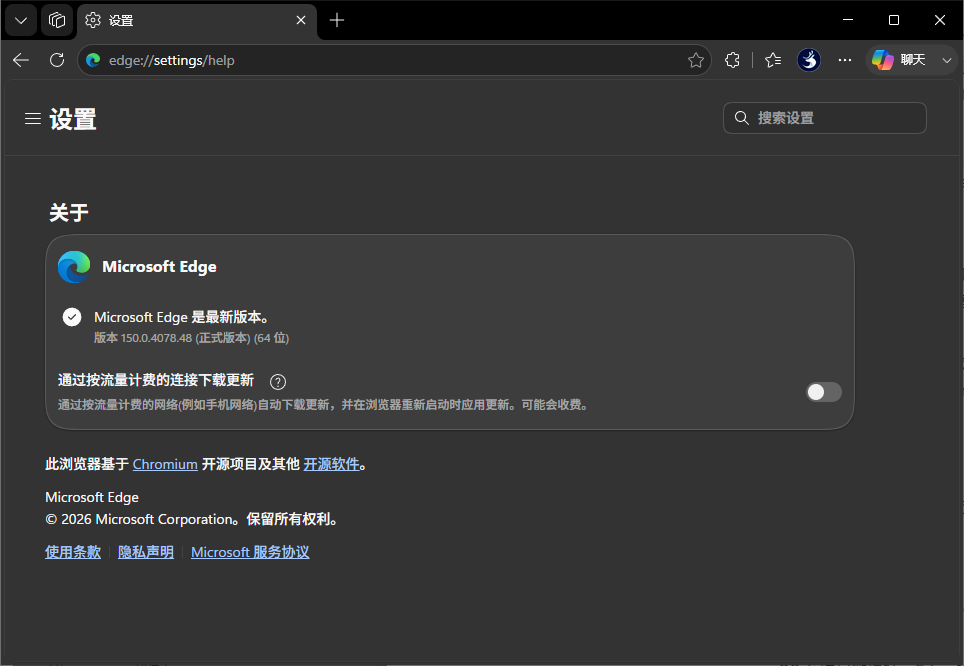 Edge 浏览器