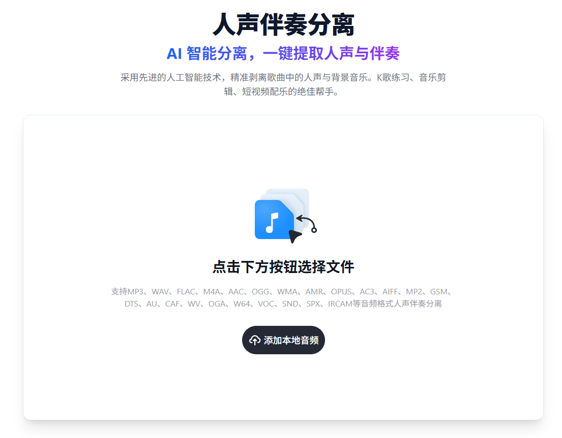 格式工厂网页版